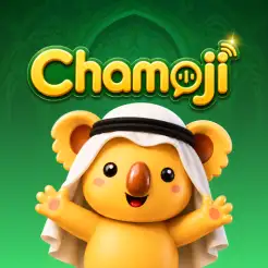 شاموجي Chamoji